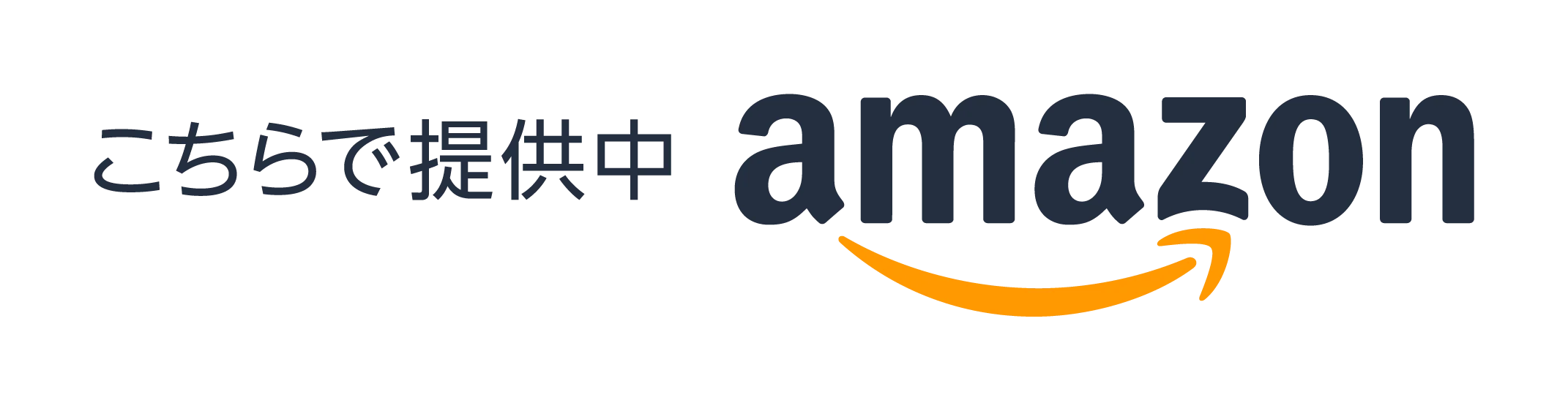 amazonリンク