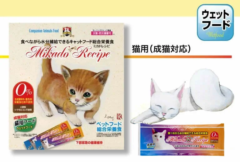 ミカドレシピ キャットウェットフード