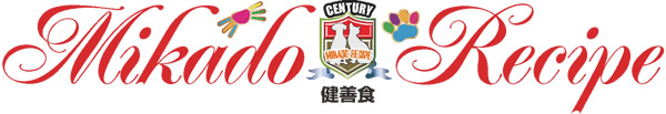 ミカドレシピロゴ